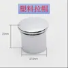 Bañera de Cobre Triple Grifo Cabezal de Ducha Interruptor Desviador Elevable Tapa de Palanca Arandela Piezas de Reparación