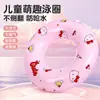 Producto Nuevo Al Por Mayor Anillo Inflable Grueso de Dibujos Animados Estilo Ins Anillo Inflable para Natación Infantil Antivuelco Anillo Flotante