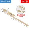 Pinça para tubo de ensaio pinça para tubo de ensaio de aço inoxidável pinça para tubo de ensaio de bambu pinça para tubo de ensaio de madeira aquecimento de tubo de ensaio suprimentos experimentais ensino fundamental