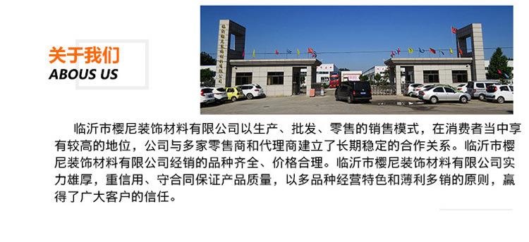 橱柜螺丝详情_06