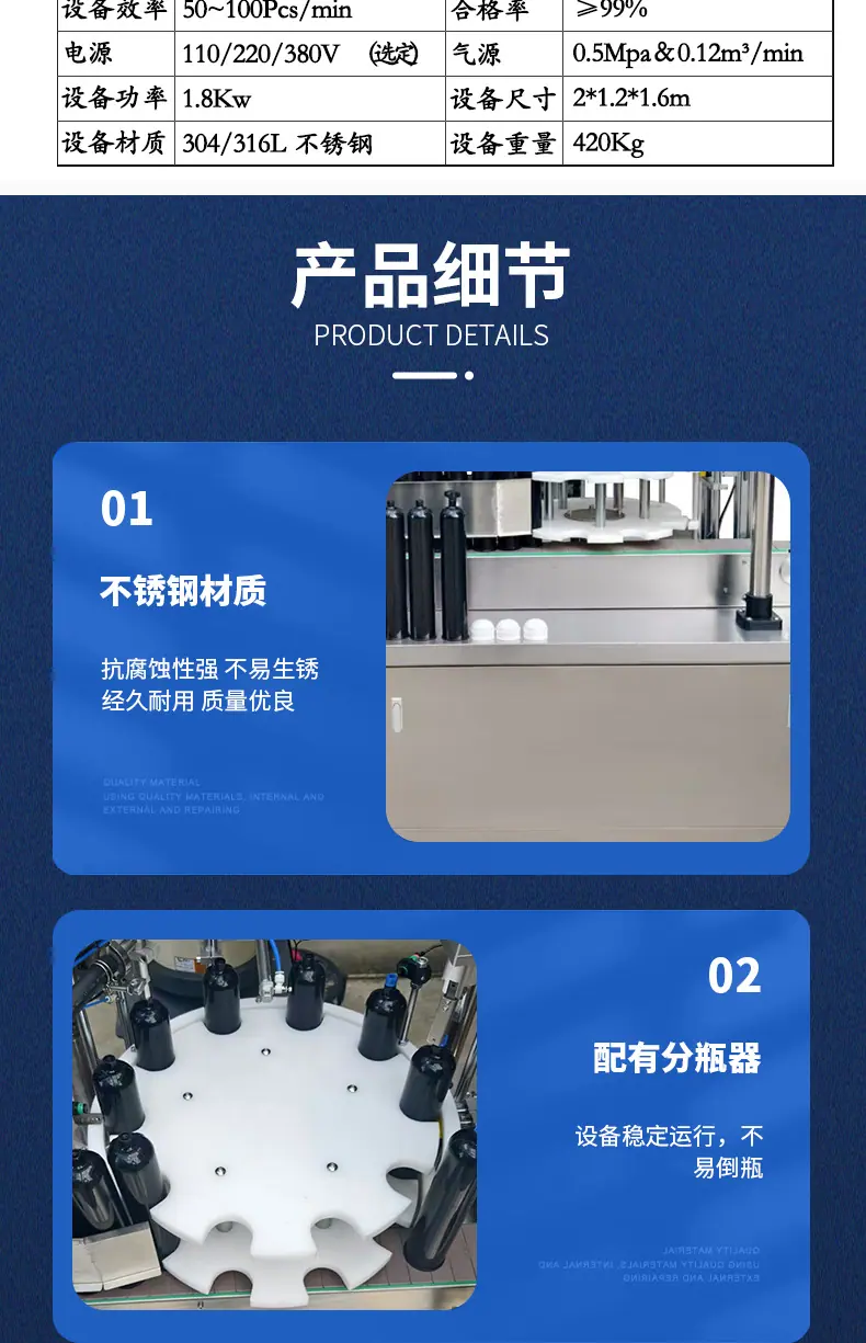详情页_05