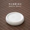 Juego de cubierta Xiangyun de estilo chino, soporte de cubierta de cerámica tallada a mano, estante para cubrir ollas, juego de té de kung fu, tapete para taza de té con aislamiento térmico, posavasos, portavasos