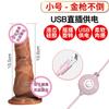 Jiuai pênis simulador de masturbação feminino com mastro, vibrador de bombeamento automático, dildo, brinquedos sexuais para adultos