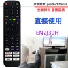 Adecuado para Control Remoto de TV Vidaa Hisense En21 2X 2C En2F En2I En2Y En2J30H