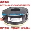 Freno de Falla Eléctrica Electromagnética Dezhengdao Dltz-050815304080150200300