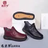 Nuevos Zapatos de Algodón de Invierno para Mujer con Terciopelo para Mantener el Calor, Zapatos para Madres de Mediana Edad y Mayores, Zapatos de Algodón Planos Cómodos Impermeables, Botas Casuales en Stock
