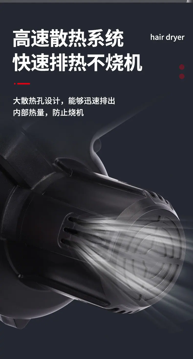 良拓吹风机详情_09.jpg