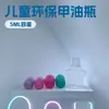 Hot 3ML5ML esmalte de unha à base de água proteção ambiental infantil frasco fofo compacto trevo de quatro folhas frasco vazio atacado direto da fábrica