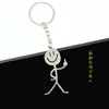 Llavero con colgante de pareja de grafiti de acero inoxidable exclusivo transfronterizo, figura pequeña, llavero de hombre palo grande