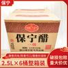 Vinagre Baoning 2.5L * 6 botellas Especialidad de Sichuan Polvo picante y ácido Vinagre para fideos de Chongqing Vinagre para ensaladas Caja completa 6 botellas envío gratis