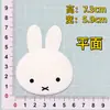 Goma Suave 3D Dibujos Animados Conejo Lindo Miffy DIY Accesorios Pequeños para Bolsas, Zapatos, Hebillas de Zapatos y Artículos Decorativos