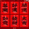 Ruishang 2027 Año de la Oveja Sobre Rojo Nuevo Creativo Dibujos Animados 3D Oveja Zodiaco Paquete Rojo Bolsita Roja Pequeña de Año Nuevo