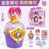 Maravillosa Magia Moe Corazón Dulce Varita Mágica Niña Pequeña Luminoso Regalo de Cumpleaños Amor Princesa Juguete Infantil