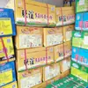 Shandong Lianyi Açúcar Cristal Branco Açúcar Cristal Amarelo Sacarose Doçura Caixa Inteira Pacote 10kg