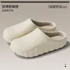 Pantuflas de Algodón Impermeables de EVA con Forro Polar para Mujer, Pantuflas de Hogar de Invierno para Pareja, Pantuflas de Algodón Cerradas Cálidas de Felpa para Hombre, Se Pueden Usar al Aire Libre