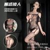 Lingerie Sexy Yuri Peça Única Roupa de Rede Puro Desejo Tentação Sexy Meia-Calça de Rede Aberta Uniforme Peça Única Traje de Seda Preto X011