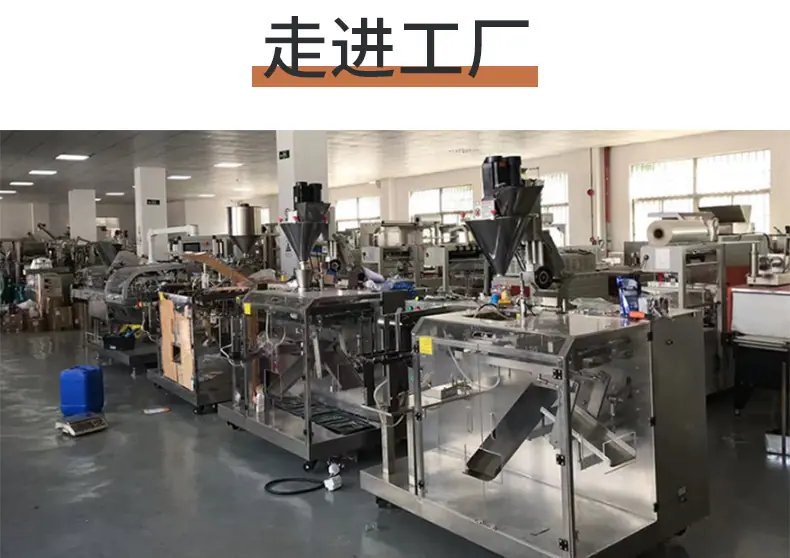 惠俐新店半自动真空封罐机详情页_12