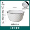 Cerámica Colorida Bajo Esmalte Estilo Japonés Simple Vajilla Doméstica Tazón para Arroz Tazón para Sopa de Fideos Plato Plato y Plato Conjunto Plato de Pescado