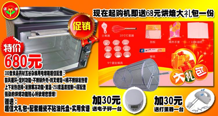 轮播2副本确定版