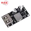 Módulo abaixador DC 12V24V para QC3.0 carregamento rápido placa de carregamento de telefone móvel USB único suporta Apple Huawei FCP