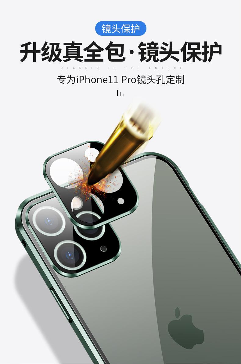 i11直边镜头防窥款详情 (16).jpg