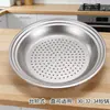 Bandeja de Vaporização Especial para Wok, Grade de Vaporização de Aço Inoxidável, Grelha de Vaporização Espessada Resistente a Altas Temperaturas, Cesta de Vaporizador, Grade de Vaporização Universal para Panelas de Ferro em Banho-Maria