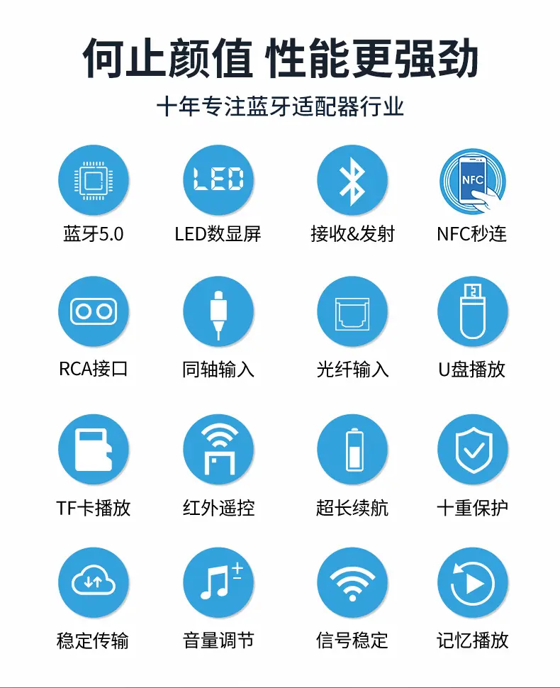 M8详情页P2_06.jpg