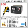 Herramienta profesional de bolígrafo para grabado en madera, juego de 63 piezas, adecuada para pirograbado, incluyendo una máquina de pirograbado con control de temperatura ajustable y un bolígrafo de pirograbado
