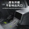 Adecuado para la cubierta protectora decorativa de las rejillas de aire acondicionado traseras del nuevo Model Y/3 de Tesla, accesorios de modificación.