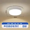 Luminária de Teto com Sensor de Corpo Humano, Luminária de Corredor, Luminária Inteligente com Sensor Infravermelho, Fornecimento Direto da Fábrica