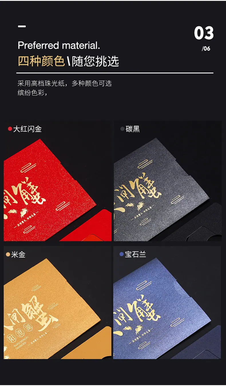 卡套详情_04.jpg