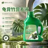 Solución Nutritiva Especial para Monstera Deliciosa, Previene el Amarilleo y la Caída de Hojas, Promueve el Enraizamiento y el Crecimiento Fuerte, Planta Verde de Interior Planta en Maceta Concentrado Fertilizante Universal para Flores