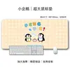 Alfombrilla de ratón extra grande de pingüino lindo, alfombrilla de escritorio para juegos, almohadilla de teclado de oficina engrosada antideslizante, suministro directo de fábrica, en stock