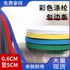 Cinta de Poliéster Lisa de Colores al Por Mayor Textil para el Hogar Accesorios para Equipaje Cinta de Dobladillo 2cm Tira de Ribete Negro Cinta de Dobladillo
