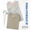 Camiseta de Verano Nueva de Color Sólido con Cuello Redondo y Mangas Cortas para Hombre y Mujer, Amoníaco Líquido, Estilo Romano, Casual, Holgada, Versátil, para Pareja, Manga Corta