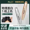Caneta de Cabeleireiro Rápida Pazt 12ml Descartável Reposição de Cor com Dentes de Pente para Cobrir Temporariamente Cabelos Brancos Sem Descoloração Reposição de Cabelo no Atacado