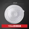 Tazones de papel desechables engrosados, empaque redondo para el hogar, empaque para fideos instantáneos, tazones de papel y palillos convenientes, loncheras, para llevar, uso comercial, caja completa