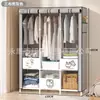 Guarda-Roupa Simples Transfronteiriço para Uso Doméstico, Econômico e Prático, Design Modular, Estilo Armário, Exportação para a Amazon, Cabideiro de Chão