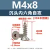 Acero Inoxidable 304 Tornillos Autorroscantes Hexagonales de Cabeza Avellanada M2-M6 Tornillos Autorroscantes Hexagonales de Cabeza Plana Ahora Préstamo Al Por Mayor
