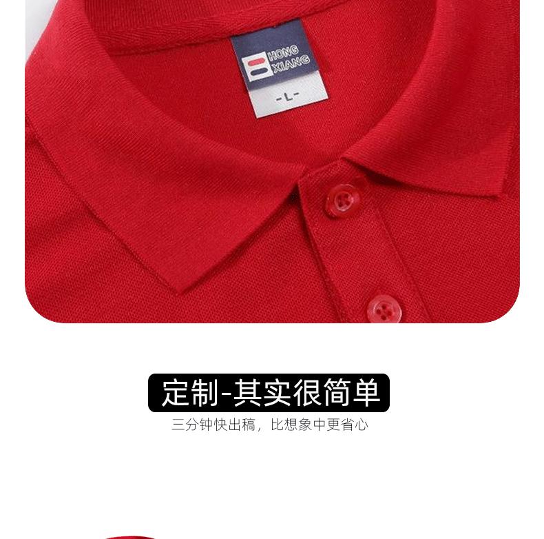 2200详情页_08.gif