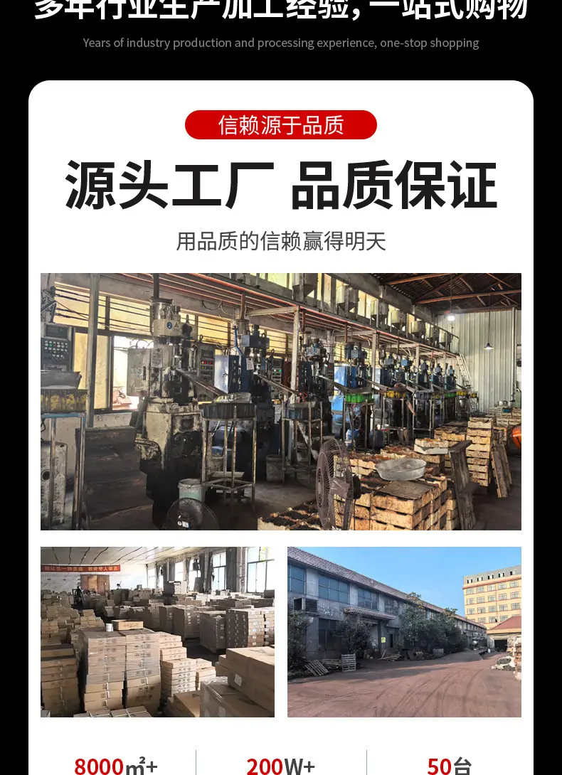 带孔磁铁