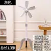 Ventilador elétrico retrátil de chão pequeno tripé vertical ventilador de chão doméstico quinta geração de cinco pás