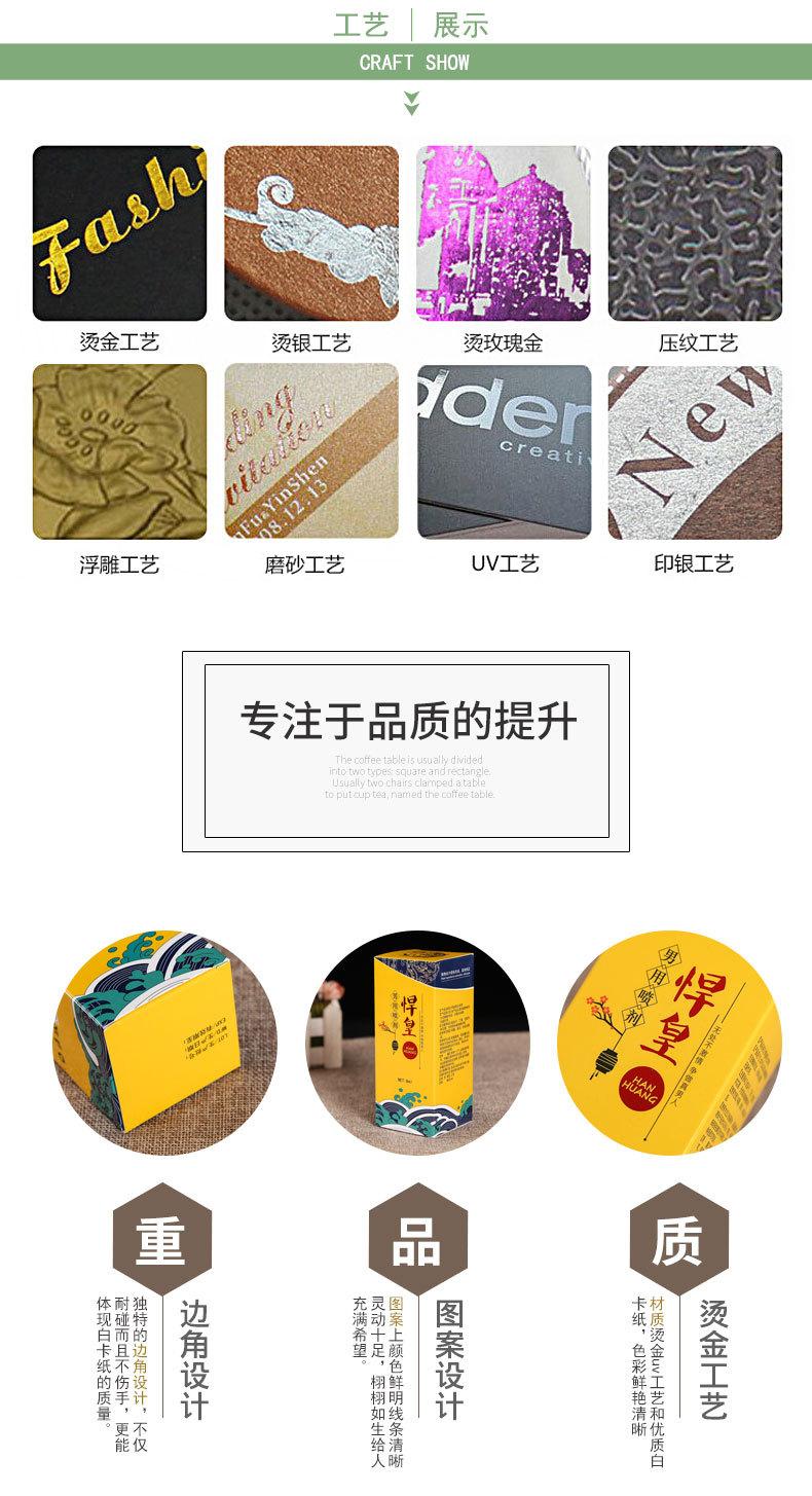 详情页。。。_05