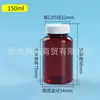 Frasco Plástico Marrom Pet com Tampa 15/30/100ml, Frasco Dosador de Líquido Selado, Frasco Pequeno para Amostra de Medicamento, Frasco Vazio