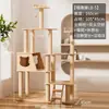 Estrutura de escalada para gatos, casa de gato, arranhador para gatos, cápsula espacial integrada em madeira maciça, prateleira para gatos tipo pilar alto, brinquedo de sisal, suprimentos para gatos