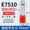 Terminal de tipo pin VE0508 Terminal tubular crimpado en frío Pin de enchufe europeo Terminal de crimpado para terminal de cable