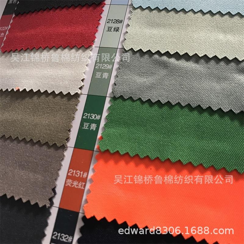 棉感工装呢荧光2.jpg