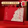 Calendário de Mesa em Couro 2026 High-End Personalizado para Escritório Desktop Criativo Calendário 2026 Ano do Cavalo Calendário de Mesa Caixa de Presente Personalizado