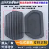 Adecuado para Peugeot, Dongfeng Citroen, Elysee, C4, C4 Aircross, Fukang, Picasso Pastillas de Freno y Tapetes de Goma Antideslizantes