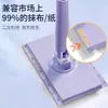 Mopa Automática con Pinzas para Tela para Limpieza del Hogar, Mini Mopa Plana, Mopa Multifuncional para Limpieza Rápida del Baño